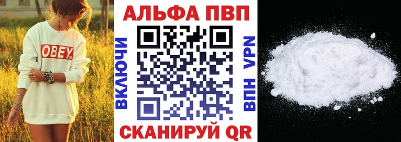 Alpha-PVP СК  Снежинск 
