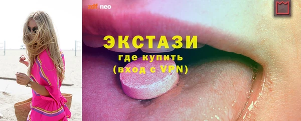 бошки Армянск