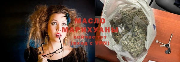 бошки Армянск