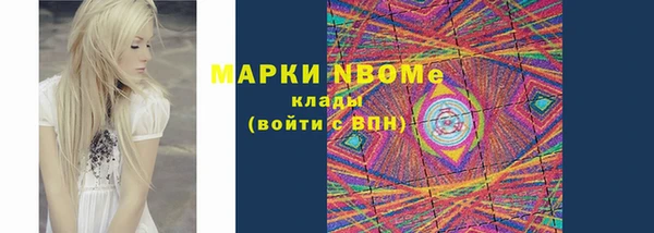 бошки Армянск