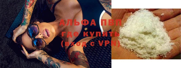ALPHA-PVP Арсеньев