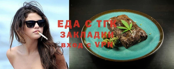 спиды Аркадак