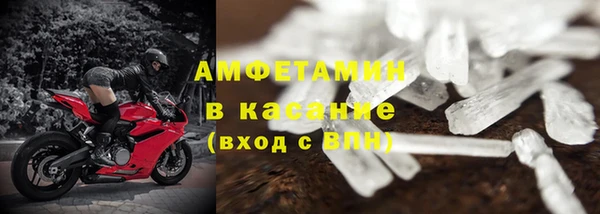 спиды Аркадак