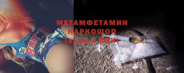 спиды Аркадак