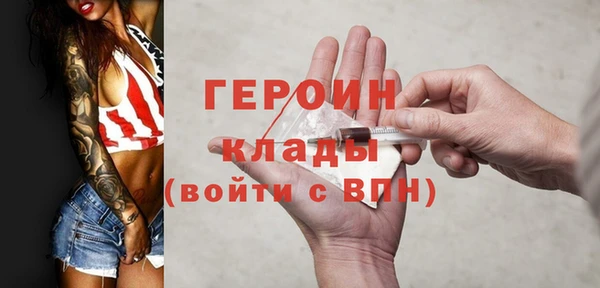 бошки Армянск