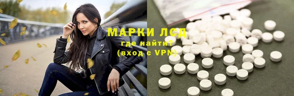 бошки Армянск