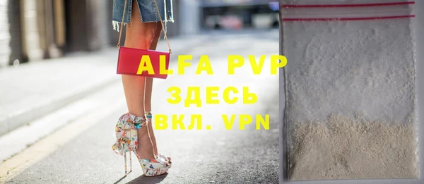 спиды Аркадак