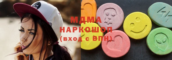 бошки Армянск