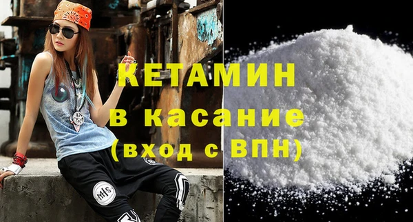 бошки Армянск