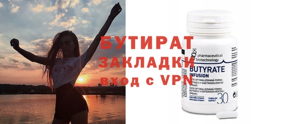 ALPHA-PVP Арсеньев