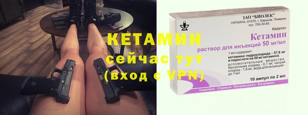 амфетамин Пролетарск
