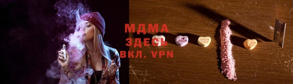 ALPHA-PVP Арсеньев