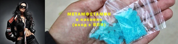 ALPHA-PVP Арсеньев