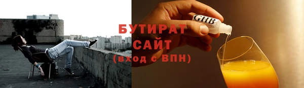 спиды Аркадак