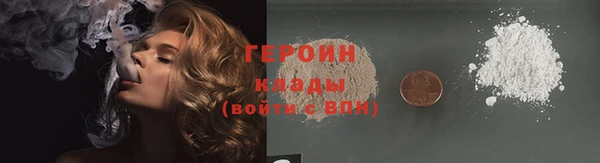 ALPHA-PVP Арсеньев