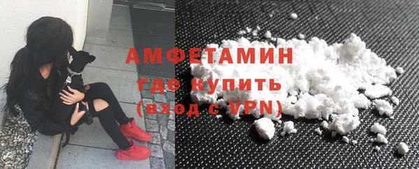 ALPHA-PVP Арсеньев