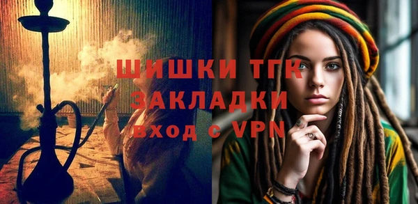 спиды Аркадак