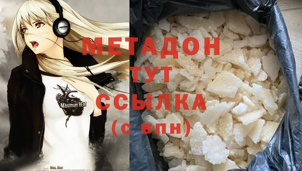 спиды Аркадак