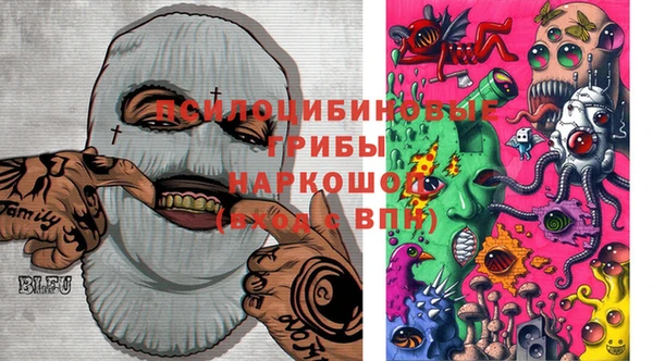 ALPHA-PVP Арсеньев