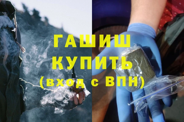 ALPHA-PVP Арсеньев