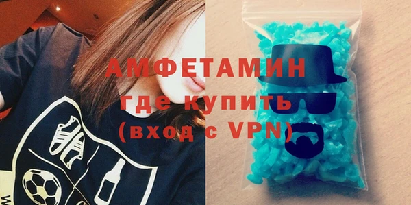 ALPHA-PVP Арсеньев