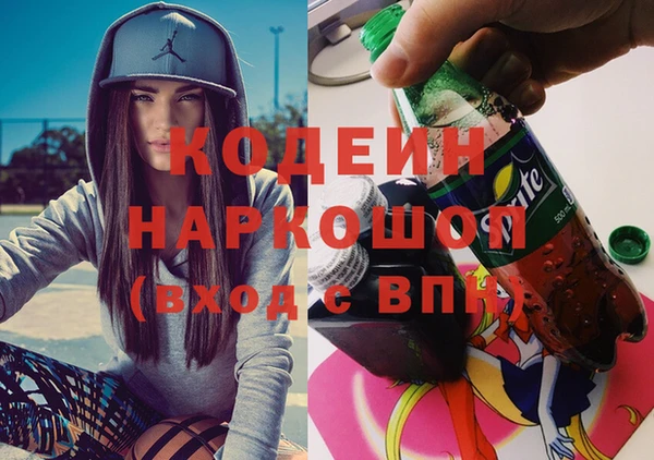 ALPHA-PVP Арсеньев