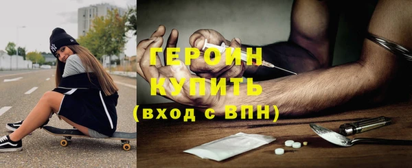 спиды Аркадак