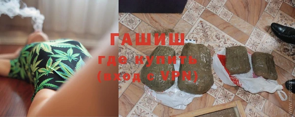бошки Армянск