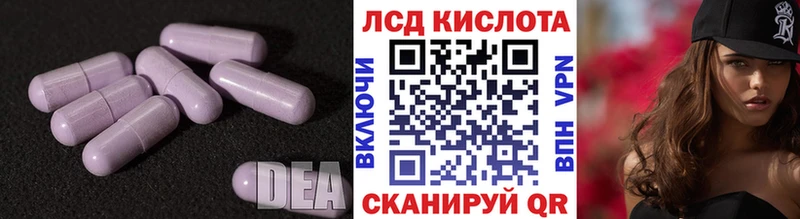 Лсд 25 экстази кислота  что такое наркотик  Снежинск 
