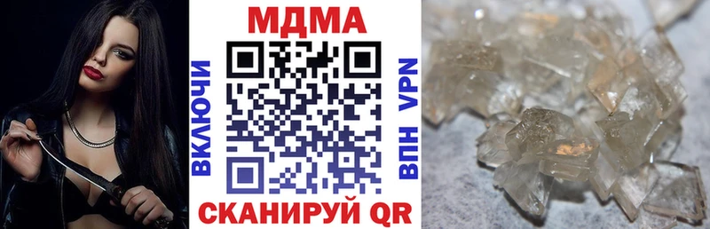 MDMA кристаллы  Снежинск 