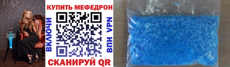 МЕФ мука Снежинск