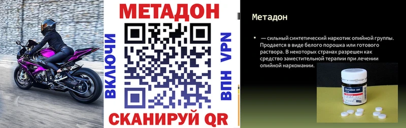 ОМГ ОМГ зеркало Снежинск Метадон мёд