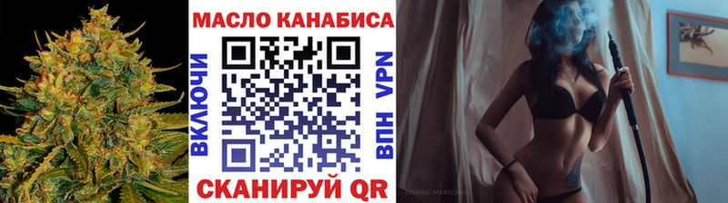 Дистиллят ТГК жижа  где купить   ссылка на мегу как зайти  Снежинск 