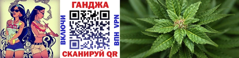 Конопля план  где найти наркотики  Снежинск 